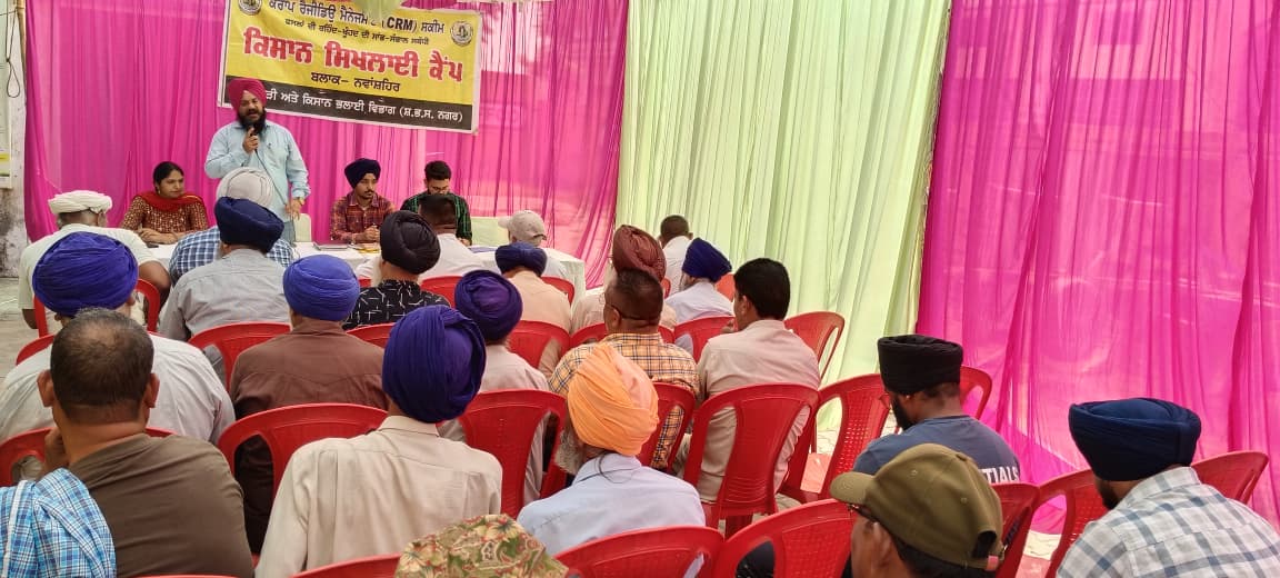 Farmers Sensitized About Proper Stubble Management